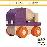 ＜プラントイ＞ 木のおもちゃ Plantoys 5442 ミニコンクリートミキサー 木のミニカー