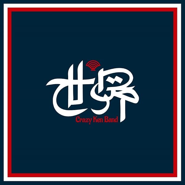 : 樹影 (初回限定盤)(DVD付)(特典:なし): ミュージック