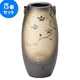 5個セット 花瓶 金彩花絵長花入（信楽焼） [ 14 x 29cm ] 料亭 旅館 和食器 飲食店 業務用