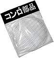 丸型 目皿 太鉄線製 業務用 直径