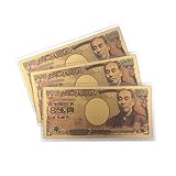 3枚セット 風水 お札 財布お種銭 金のお札 金ピカお札 カード 八億円札 (GOLD8888...