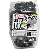 ミタニコーポレーション ニトリル背抜き手袋 パワーブラック(10双入) M 220229 【まとめ買い×3セット】
