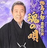 �k���O�Y�ŏI���� ���̉S