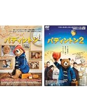 【廃盤】パディントン スペシャルBOX('14英)〈数量限定〉Blu-ray Amazon.co.jp: パディントン スペシャルBOX(マスコット&ポーチ付