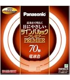 Amazon | パナソニック 二重環形蛍光灯(FHD) 70形 クール色 昼光色