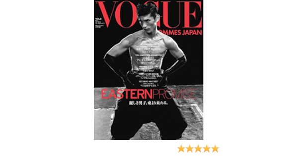 Vogue Hommes Japan Vol 6 ヴォーグ ニッポン11年3月号増刊 本 通販 Amazon
