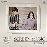 ベスト・オブ・ベスト 映画音楽