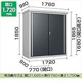 ダイケン　ミニ物置　DM-GY　DM-GY179型　　　『小型物置 屋外 DIY向け』