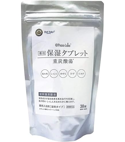 Amazon | 薬用 ホットタブ 重炭酸湯 Classic 90錠入 | HOT Tab | 炭酸