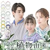 【2024 植物PCM素材使用】冷感リング ネッククーラー 子供サイズ 【28℃自然凍結】 ひんやりリング ネッククーラ アイス クールリン