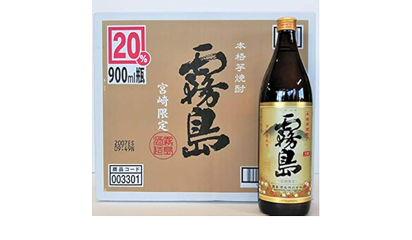 Amazon Co Jp 霧島 宮崎限定 度 900ml瓶 1ケース 12本入り 食品 飲料 お酒