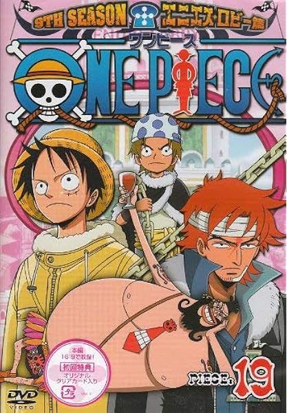 Amazon One Piece ワンピース 9thシーズン エニエス ロビー篇 Piece 19 Dvd アニメ