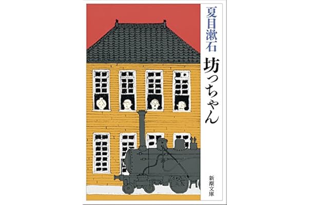Amazon Co Jp 売れ筋ランキング Undefined の中で最も人気のある商品です Amazon Co Jp 売れ筋ランキング Undefined の中で最も人気のある商品です
