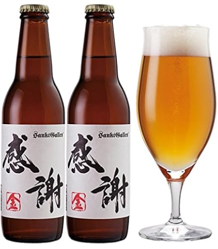 Amazon.co.jp: 九州限定 熊本 工場 謹製 ビール サントリー 阿蘇 BEER
