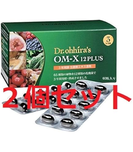 【kaiser0206】 OM-Ｘ omx オーエムエックス Amazon | OM-X | オーエムエックス | 乳酸菌
