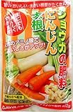 大和 大根・にんじん・ショウガの肥料 600G