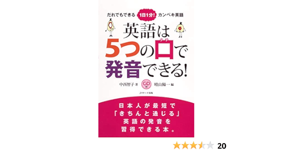 カナリア 英語 読み方