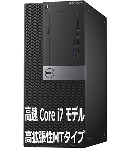 Amazon.co.jp: 【整備済み品】 Dell デル Optiplex 5080 MT 第10
