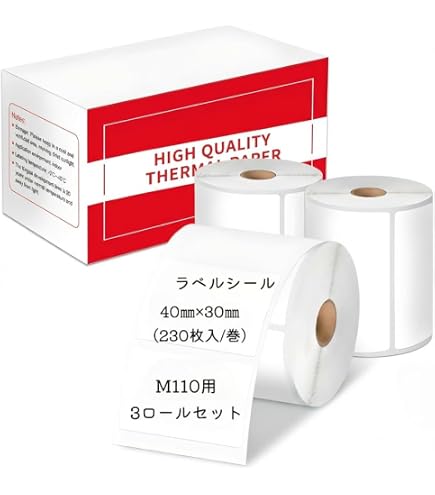 Amazon.co.jp: Phomemo M110 ラベルプリンター 業務用の互換感熱ロール