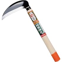 Amazon | 高儀(Takagi) 菊堂 小鎌 鋼付 オレンジ柄 120mm | かま