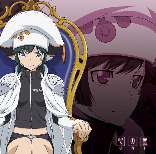 家庭教師ヒットマンREBORN!」ミルフィオーレ シングル2 ブラックスペル