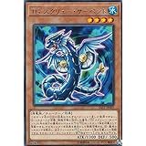 遊戯王 SAST-JP009 TG スクリュー・サーペント (日本語版 レア) SAVAGE STRIKE サベージ・ストライク