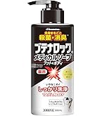 Amazon | 【医薬部外品】ミューズ メン ボディウオッシュ 手洗い 使用