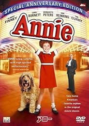 アニー スペシャル・アニバーサリー・エディション [DVD]