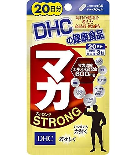 【６個セット】DHC 濃縮ウコン 60日分 Amazon | DHC 濃縮ウコン 60日分 | DHC | ウコン