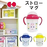 SALE 2017SS　 　ストローマグ 【セール対象外商品】　BEAR 【3点】