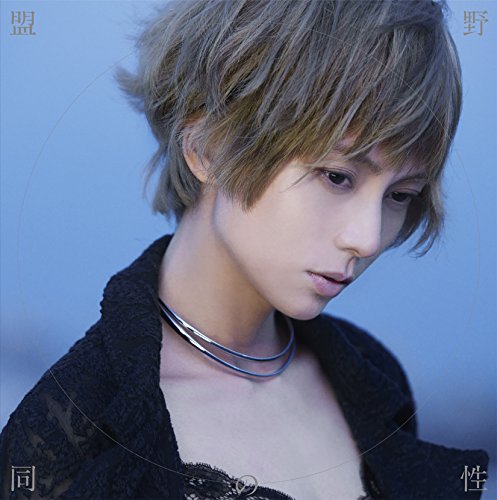 柴咲コウのシングル売上ランキング 3ページ目 Oricon News