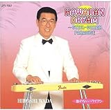 スチール・ギター・パラダイス