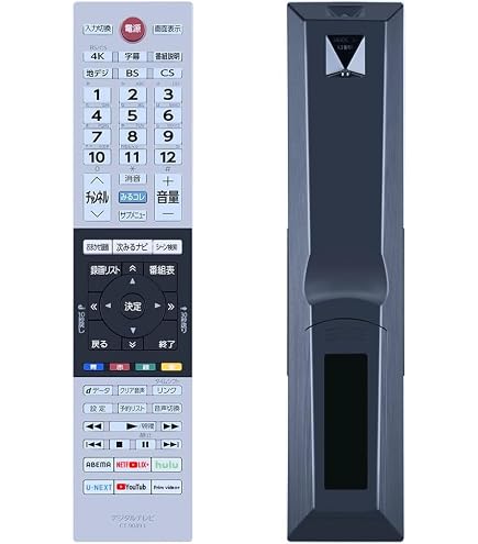 TOSHIBA リモコン 8個セット Amazon | TOSHIBA A8000シリーズ用リモコン CT-90328A 75018056 | 東芝