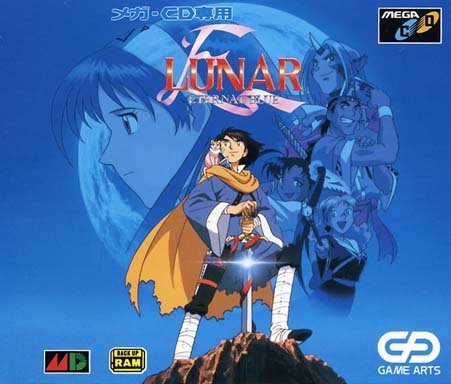 Lunar エターナルブルー 感想 評価 レビュー ゲーム
