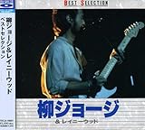 ���W���[�W&���C�j�[�E�b�h �x�X�g�Z���N�V����