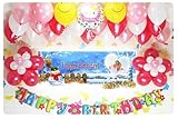 A037☆RED風船セット■お誕生日を飾りましょ♪【写真+名前入り パーティー横断幕♪】A037★RED 誕生日横断幕　パーティー装飾用品　★横断幕＋バルーン装飾SET★名入れ商品