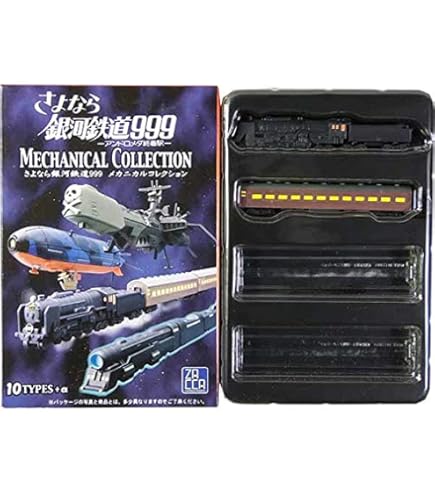 Amazon | 銀河鉄道999 メカコレ銀河鉄道999 6種セット | 鉄道