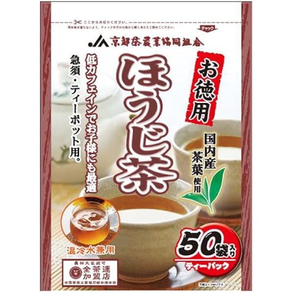 【無農薬】香りを楽しむ玄米茶♪焙煎ほうじ玄米茶ティーバッグ3g×70個 無農薬】香りを楽しむ玄米茶♪焙煎ほうじ玄米茶ティーバッグ3g