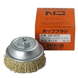 錦 ワイヤーカップ AN-075C2