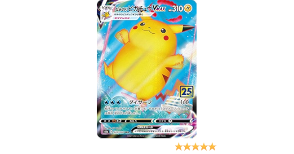 パック ポケモン 25th なみのり マット 4点セットの通販 By Lp Mart ポケモンならラクマ いただきあ