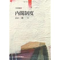 財政調整の一般理論/東京大学出版会/金井利之（単行本） 財政調整の一般理論 - 東京大学出版会