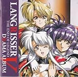 �����O���b�T�[V THE END OF LEGEND �h���}�A���o��