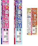 ガーデン用品 DIY 障子紙 オス スメ 破れない和紙風フィルム障子 95cm×2.15m 2セット FF01・無地