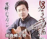 �j�̂����Ȏ�