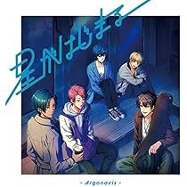 【美品】ARGONAVIS AAside Starry Line 初回限定版 Starry Line」 先着購入特典決定！「ARGONAVIS Special Disc