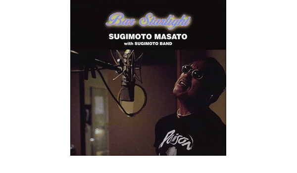 Amazon Music すぎもとまさとの紅い花 Amazon Co Jp