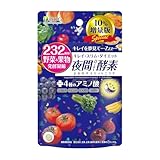 [医食同源ドットコム] iSDG 夜間酵素 夜間増量版 ダイエットサプリ 232種 野菜と果物 マルチ酵素 発酵 乳酸菌 GABA クワンソウ アミノ酸配合 ダイエット 132粒 (夜間増量版)