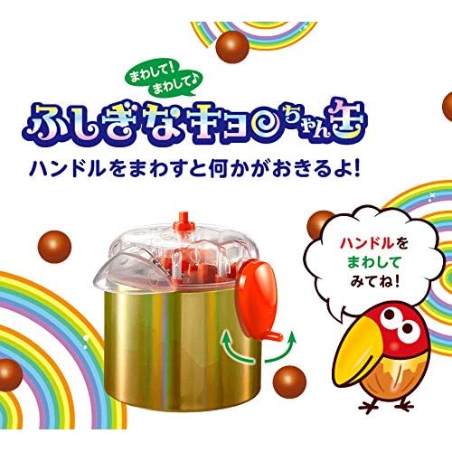 おもちゃのカンヅメ