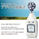 STARDUST デジタル風速計 温度 風速 計測 LCD ゴルフ スポーツ 測定器 SD-GM816A