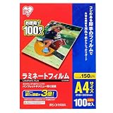 アイリスオーヤマ ラミネートフィルム 150μm A4 サイズ 100枚入 LZ-5A4100